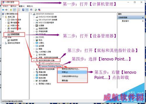 WIN10更新定点设置Fn键失灵问题修复方法
