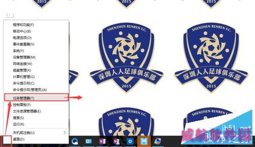 WIN10更新定点设置Fn键失灵问题修复方法