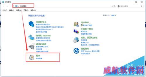 WIN10更新定点设置Fn键失灵问题修复方法