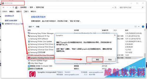 WIN10更新定点设置Fn键失灵问题修复方法
