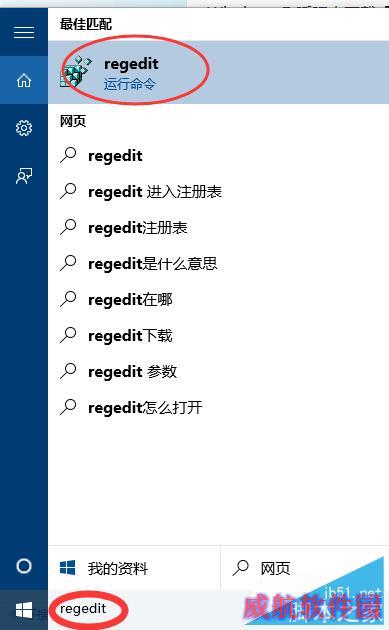 win10怎样在睡眠中下载