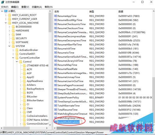 win10怎样在睡眠中下载
