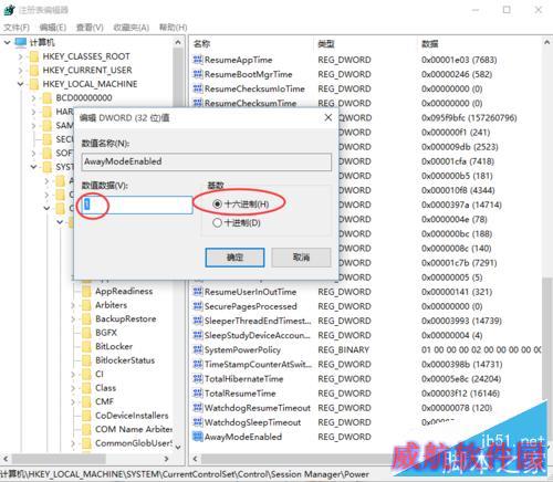 win10怎样在睡眠中下载