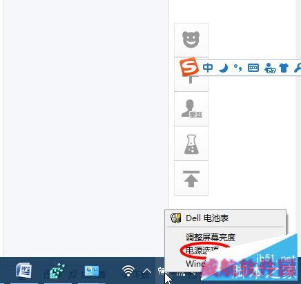win10怎样在睡眠中下载