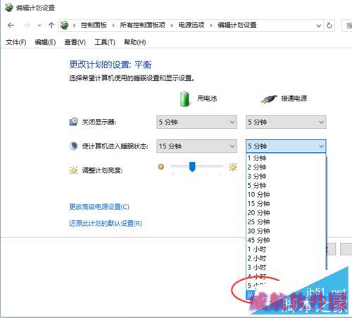 win10怎样在睡眠中下载