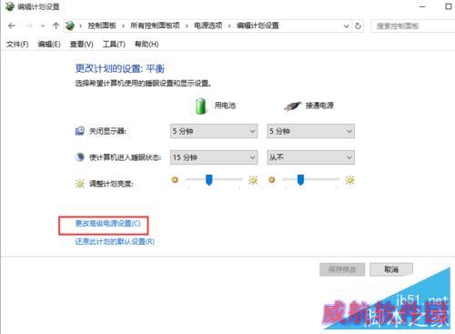 win10怎样在睡眠中下载