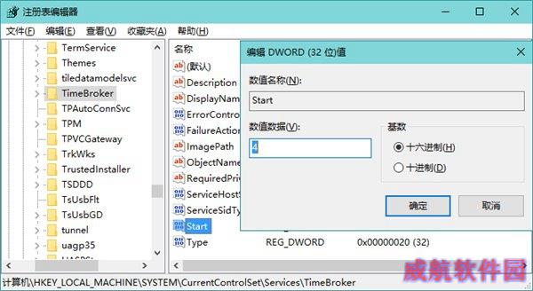 win10 cpu占用高怎么办 win10 cpu占用率高解决办法