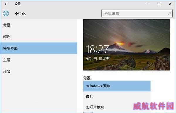 win10 cpu占用高怎么办 win10 cpu占用率高解决办法