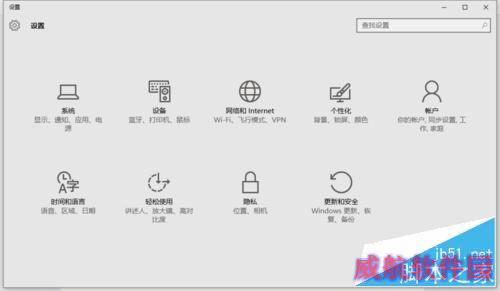 Windows10自带工具 键盘变鼠标