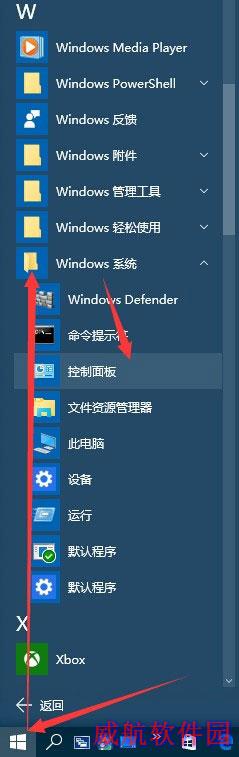 升级Win10/Windows10成功后开机变慢的解决办法