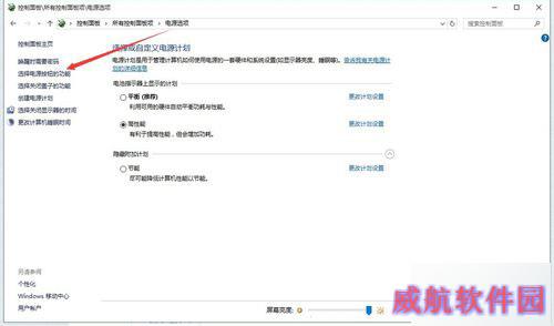 升级Win10/Windows10成功后开机变慢的解决办法