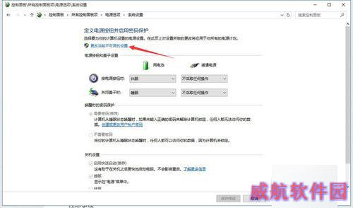 升级Win10/Windows10成功后开机变慢的解决办法