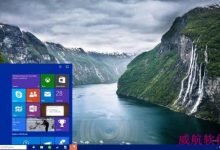 Win10 10525/10527可以免费试用多长时间？ 2016年7月15日截止-字节律动