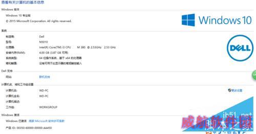 win10怎样隐藏文件