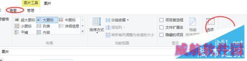 win10怎样隐藏文件