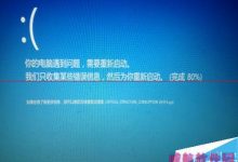 win10系统用3G上网很卡并且出现蓝屏该怎么办？-字节律动