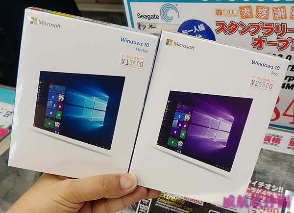Win10安装优盘线下开卖：真精致