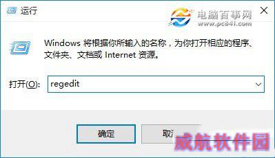 win10出现多个网络怎么办 win10多余网络删除方法