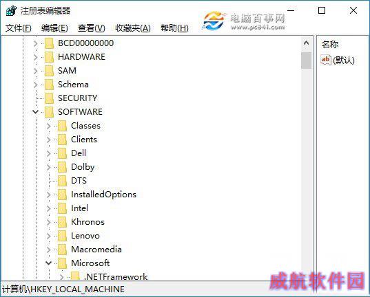 win10出现多个网络怎么办 win10多余网络删除方法