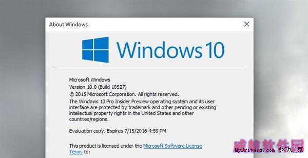 微软自曝最新版Win10 这个Bug好低级