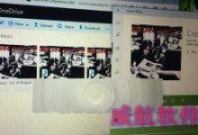 win10中Groove音乐串流怎么播放OneDrive中的音乐收藏?-字节律动
