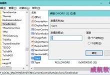 微软Win 10操作系统CPU使用率居高不下怎么办？试试这些方法-字节律动