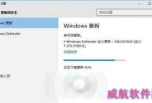 怎么获取Win10 10525 TH2 预览版更新推送并安装？-字节律动