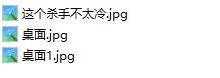 win10为什么不显示缩略图只能看到图标？-字节律动