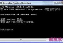 win10升级后360浏览器无法上网的原因和解决办法-字节律动