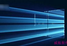 Win10预览版10525新功能简单体验视频-字节律动