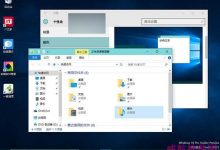 [下载]Win10 Build 10525自制中文ISO镜像下载地址-字节律动