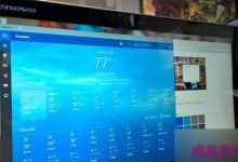 Win10预览版10525更改窗口标题栏配色方法图文分享-字节律动