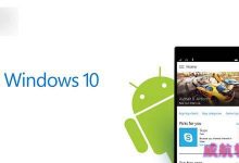Win10 Mobile安装的安卓APK应用不支持哪些功能？不支持功能汇总-字节律动
