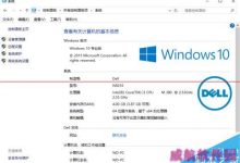 有效缩短win10如程序响应的时间的技巧-字节律动