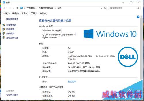 win10开机密码怎样清除
