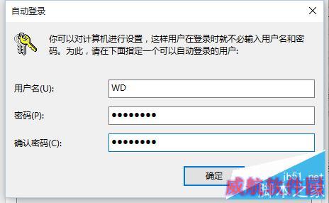 win10开机密码怎样清除