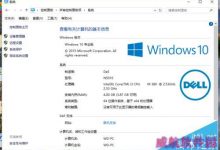 win10开机密码怎样取消或者清除?-字节律动