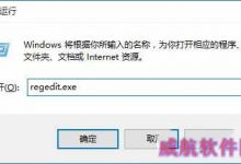 怎么关闭win10快速访问功能?关闭Windows10系统快速访问方法-字节律动