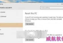 部分升级Win10的用户降级选项Windows.old已经不可用该怎么办？-字节律动