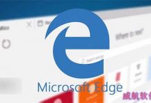 微软：Win10全新Edge浏览器将支持WebM格式-字节律动