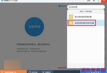 Win10如何创建还原点及系统还原完全攻略-字节律动
