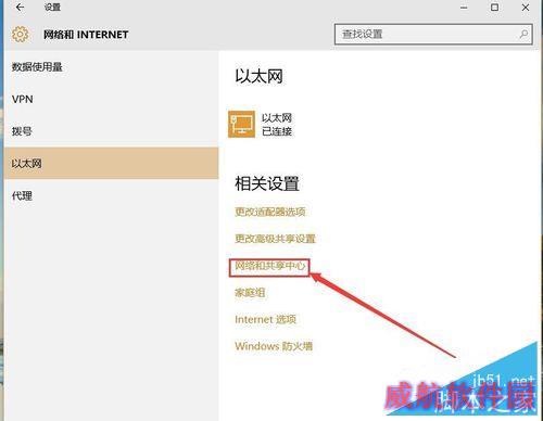 WIN10如何建立宽带连接