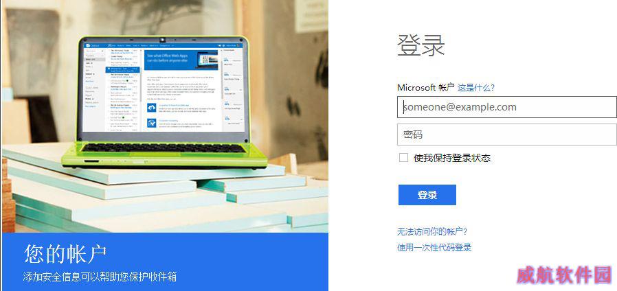 win10登录密码忘记了怎么办 win10登录密码忘记解决方法