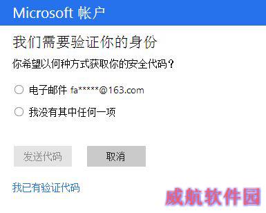 win10登录密码忘记了怎么办 win10登录密码忘记解决方法