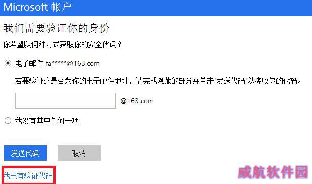 win10登录密码忘记了怎么办 win10登录密码忘记解决方法