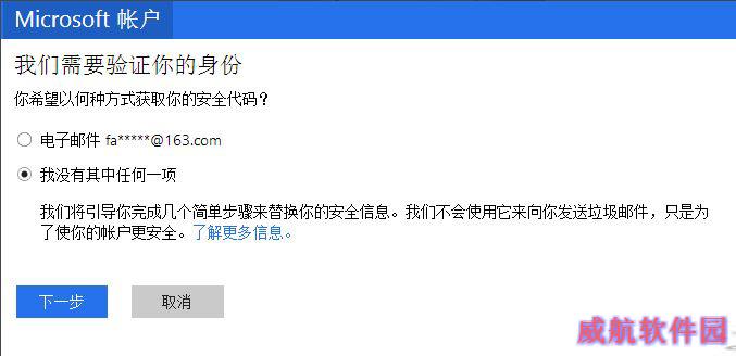 win10登录密码忘记了怎么办 win10登录密码忘记解决方法