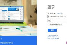 win10登录密码忘记了怎么办 win10登录密码忘记如何解决-字节律动