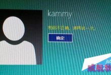 Win10开机密码忘记怎么破解?win10登录密码忘记解决办法（图文教程）-字节律动