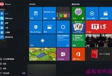 一个命令可重装所有Win10内置应用 附操作方法-字节律动