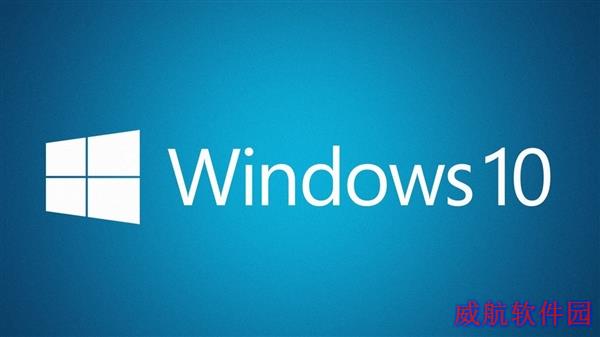 迈过7500万 Win10第一亿用户何时到来？